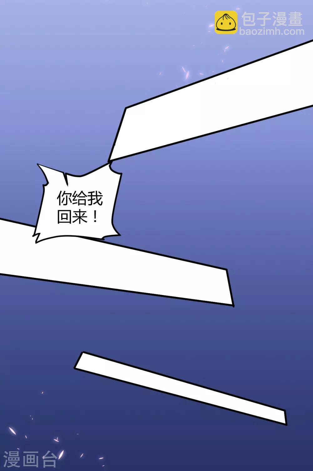 第36话 罪兽369