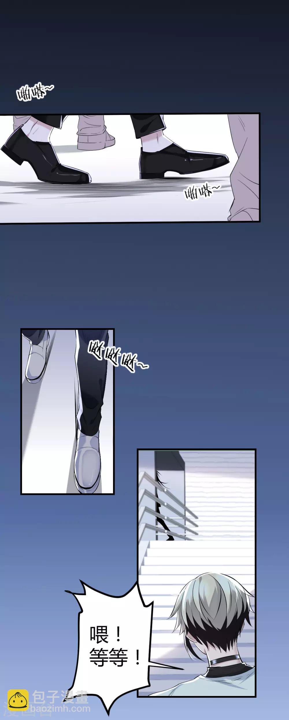 第36话 罪兽36-第36话