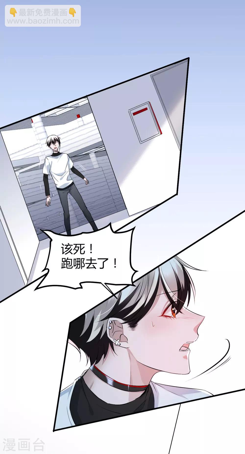 第36话 罪兽36-第36话