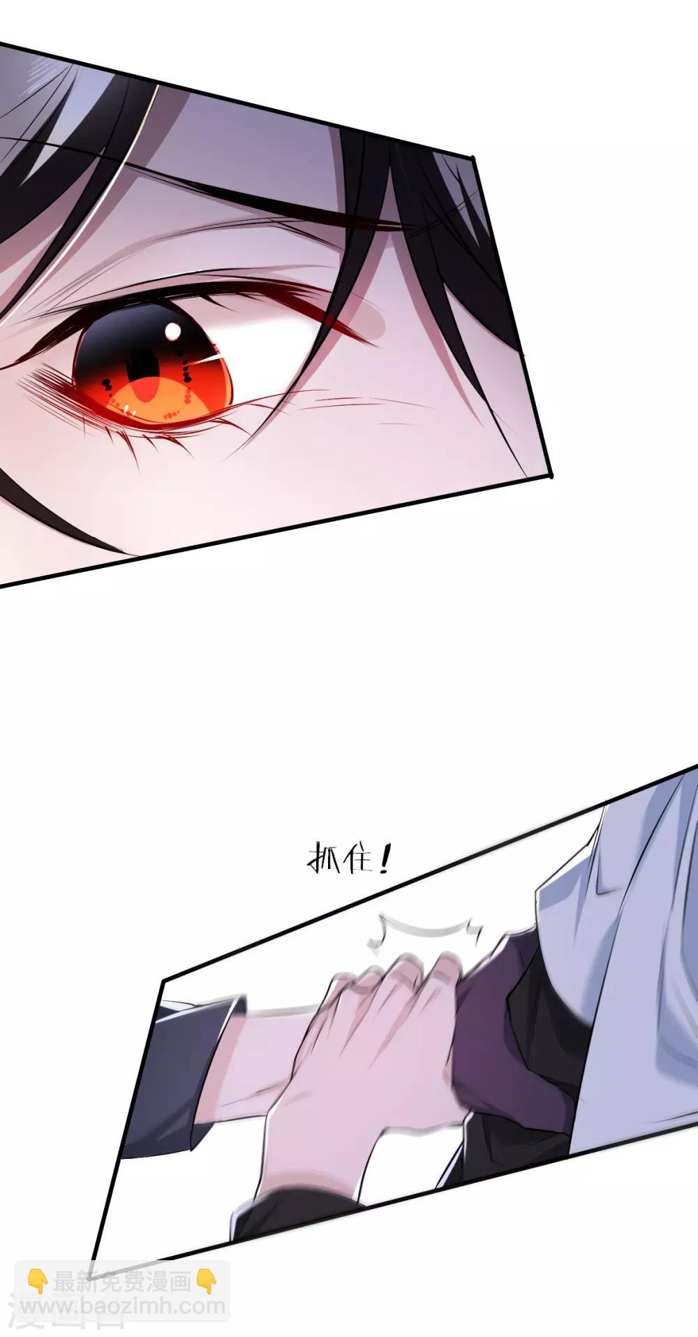 第36话 罪兽36-第36话