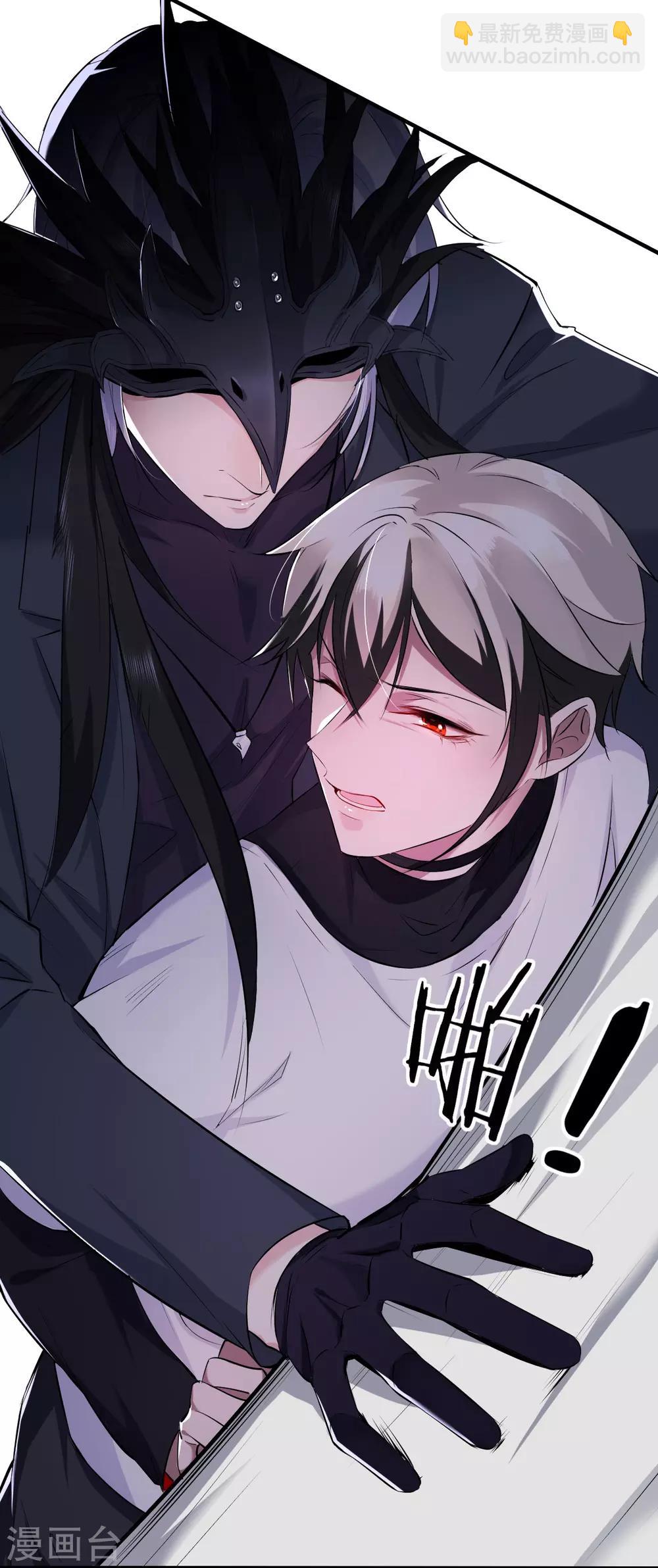 第36话 罪兽36-第36话