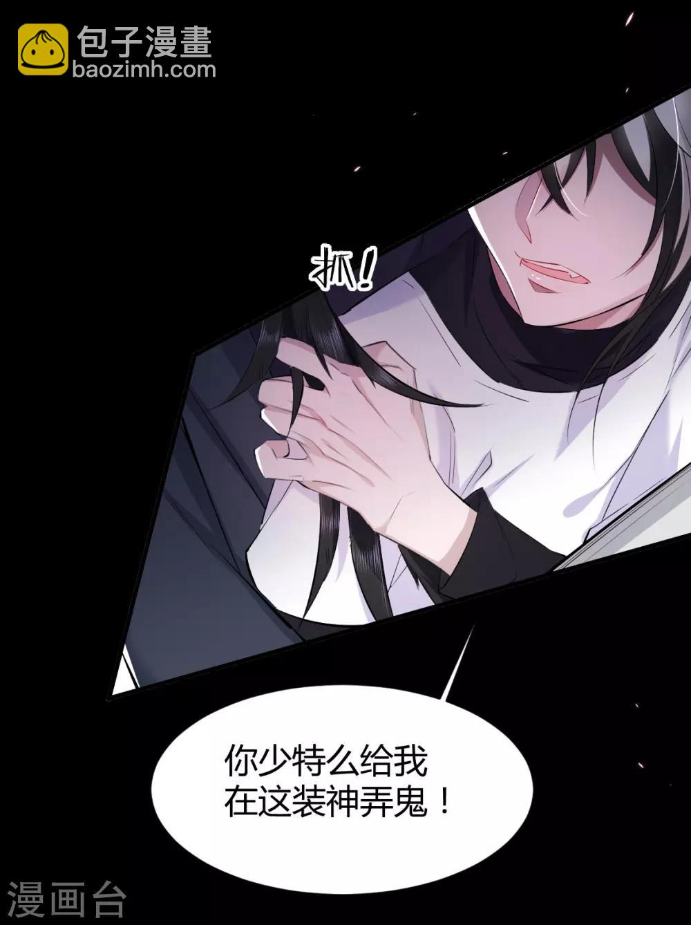 第36话 罪兽36-第36话