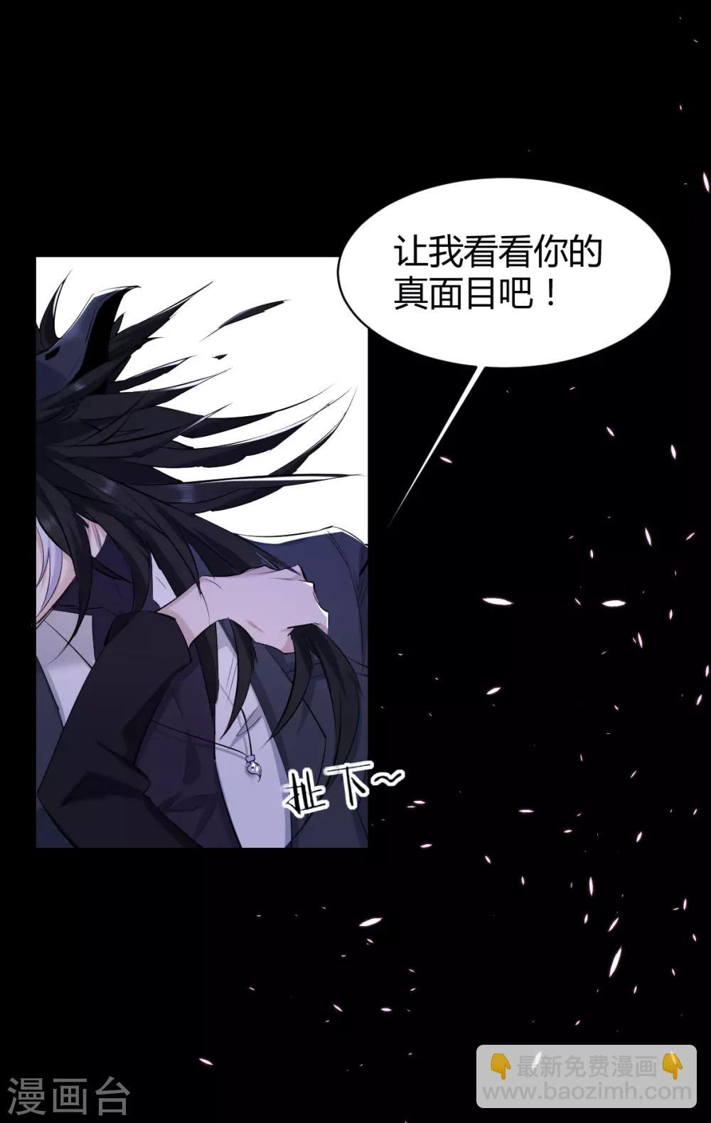 第36话 罪兽36-第36话