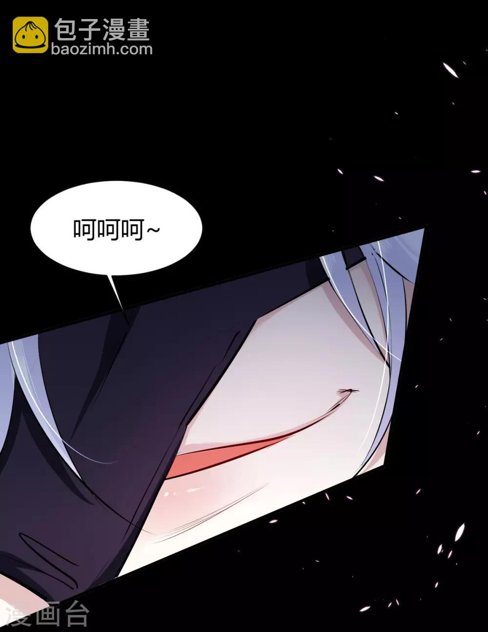 第36话 罪兽36-第36话