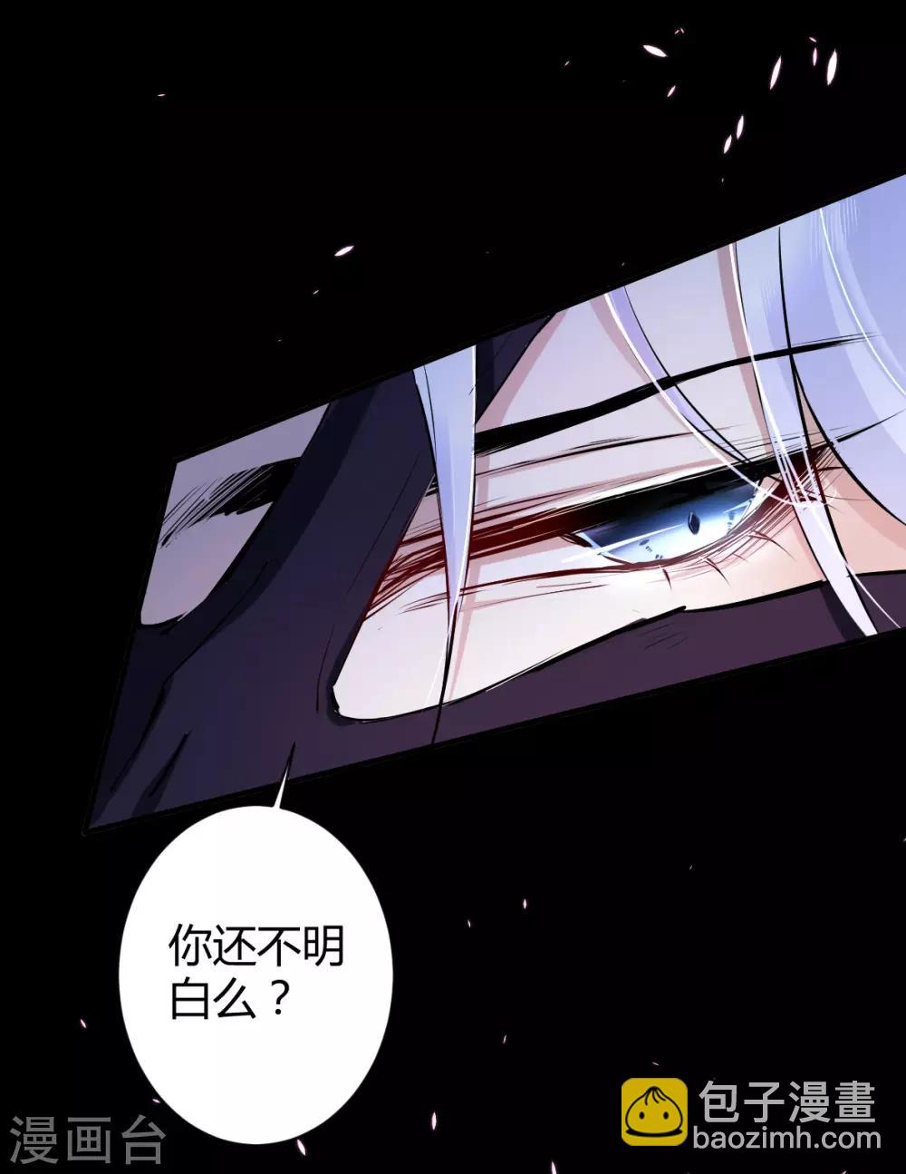 第36话 罪兽36-第36话