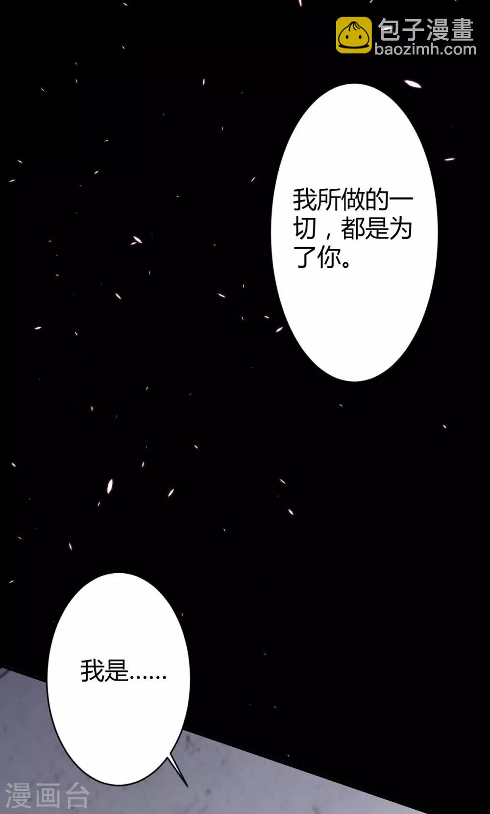 第36话 罪兽36-第36话