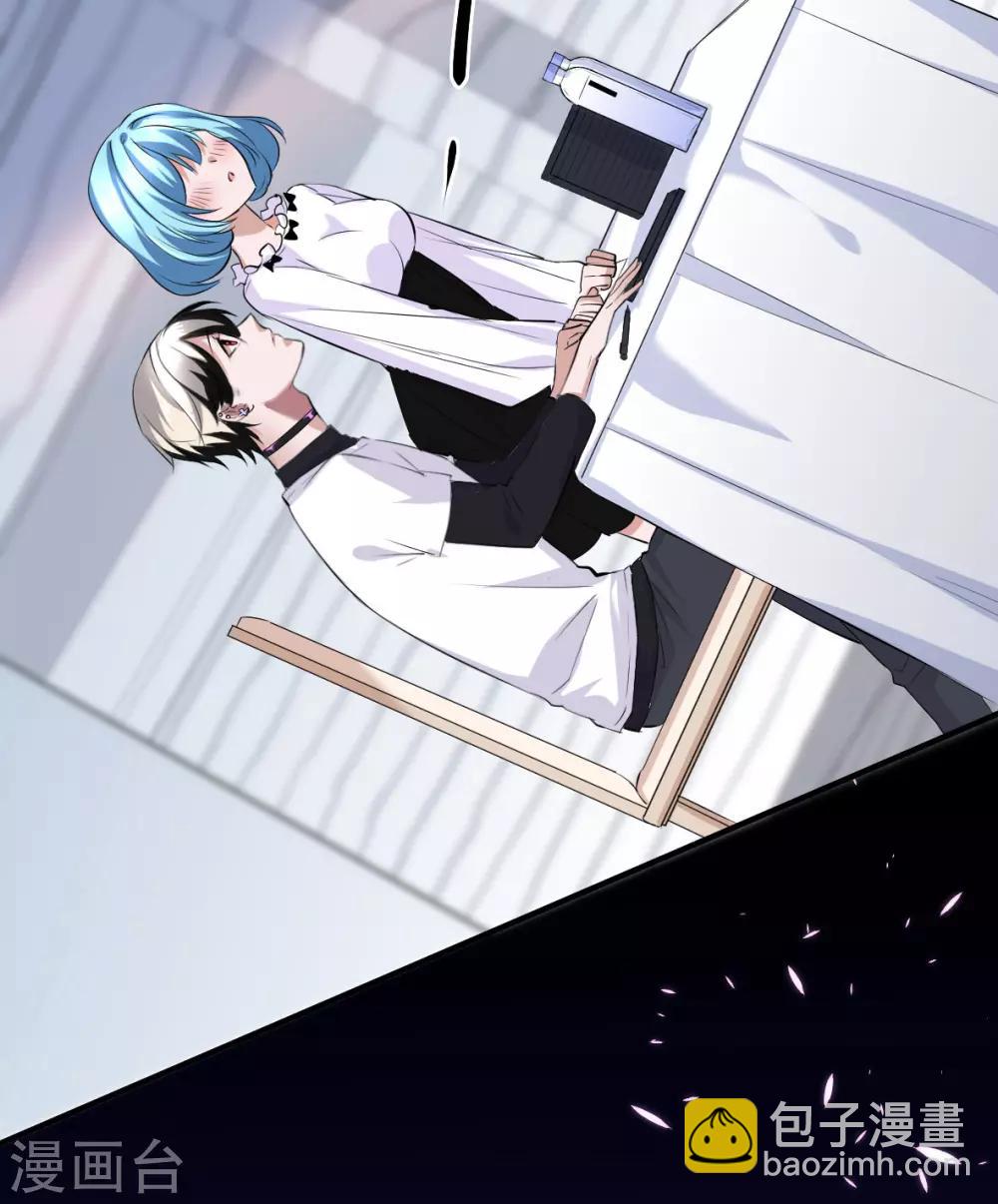 第36话 罪兽36-第36话