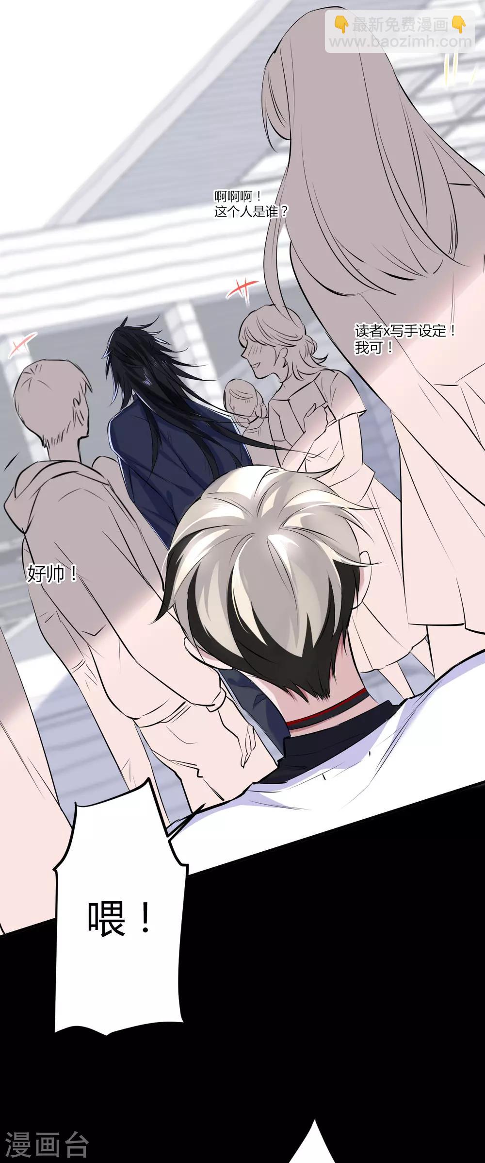 第36话 罪兽36-第36话