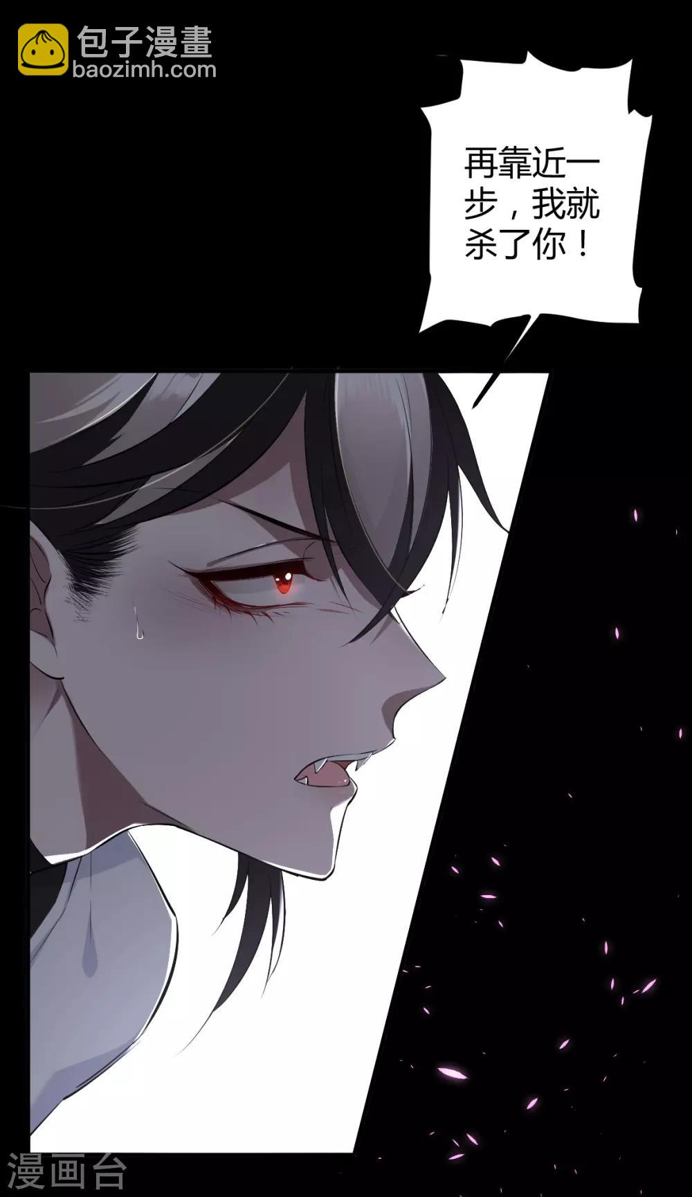 第38话 罪兽38-第38话