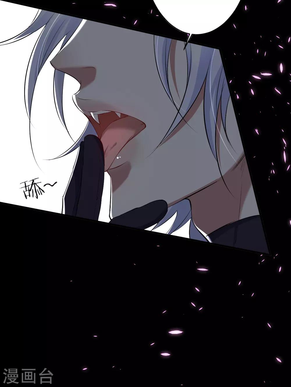 第38话 罪兽38-第38话