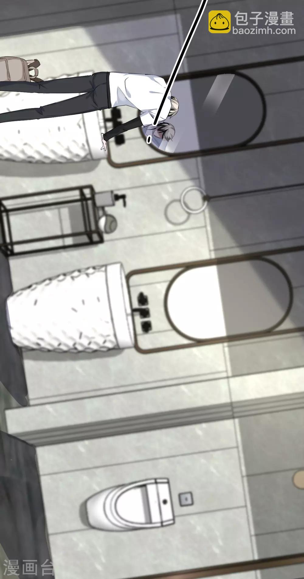 第38话 罪兽38-第38话