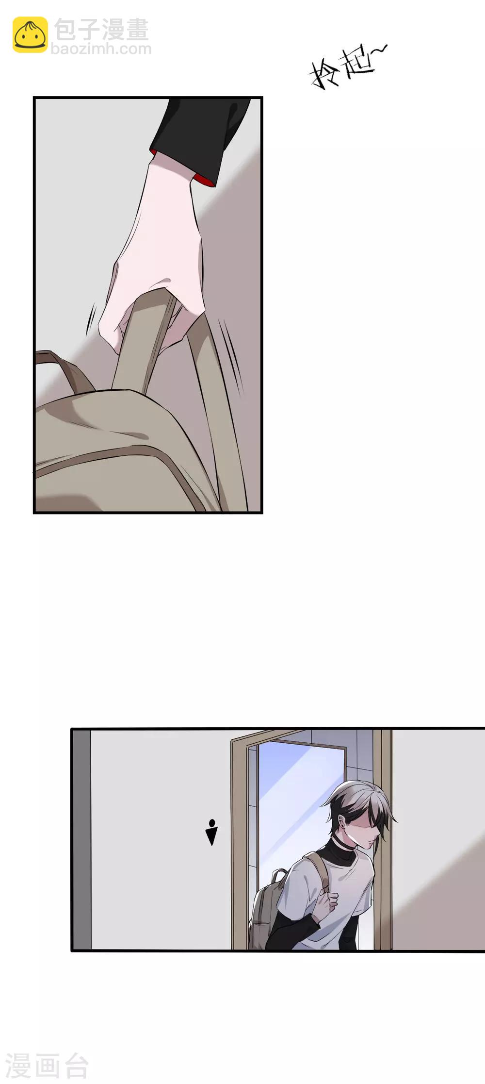 第38话 罪兽38-第38话