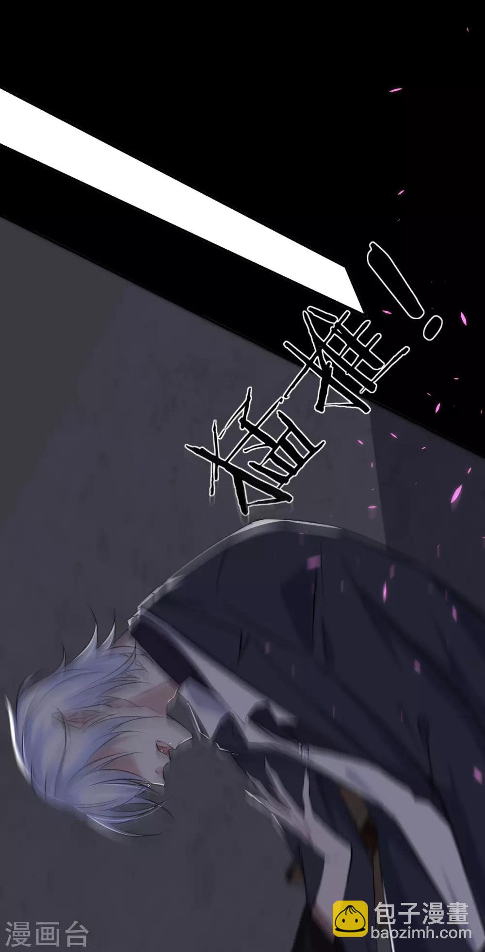 第38话 罪兽38-第38话