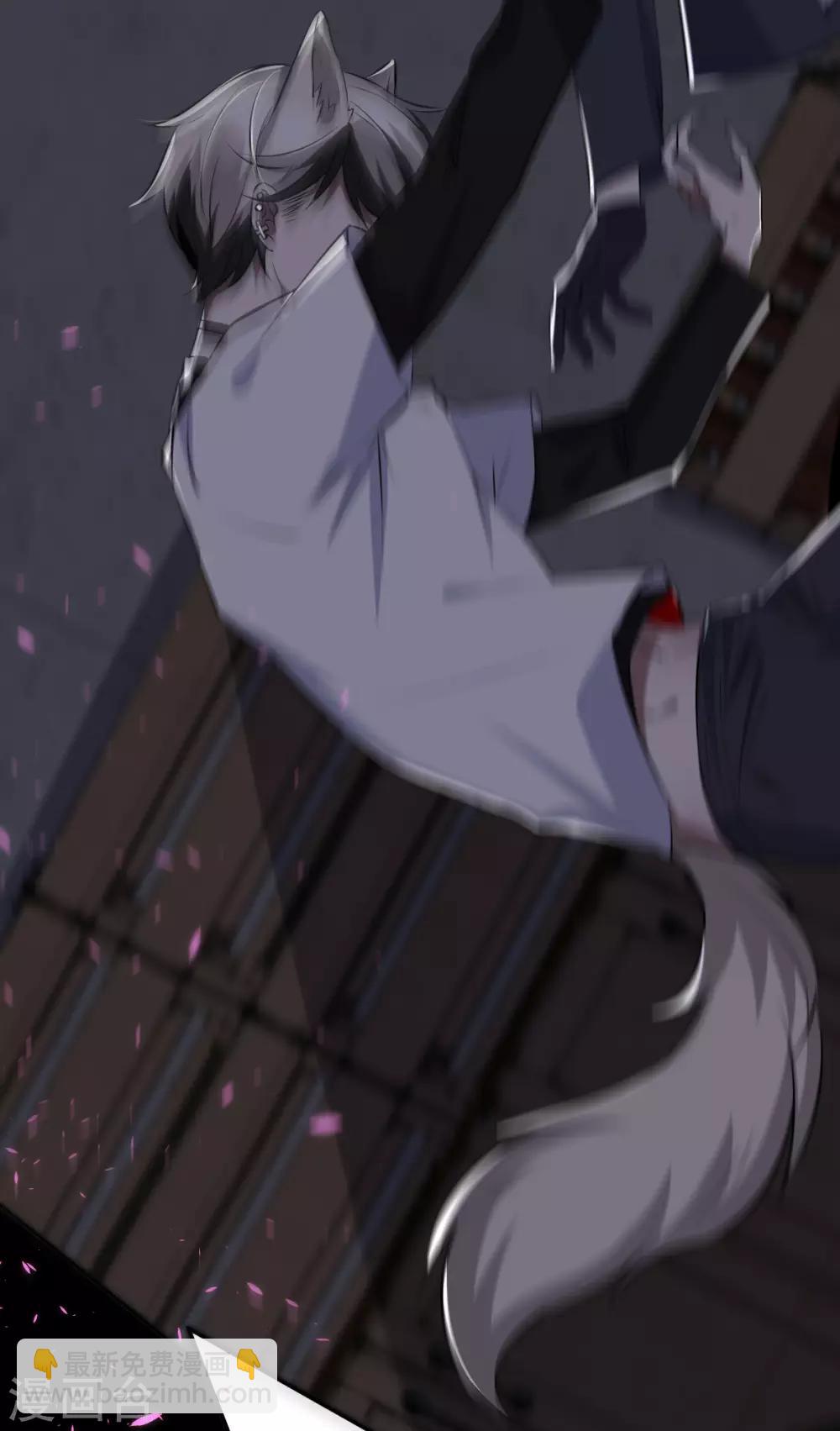 第38话 罪兽38-第38话