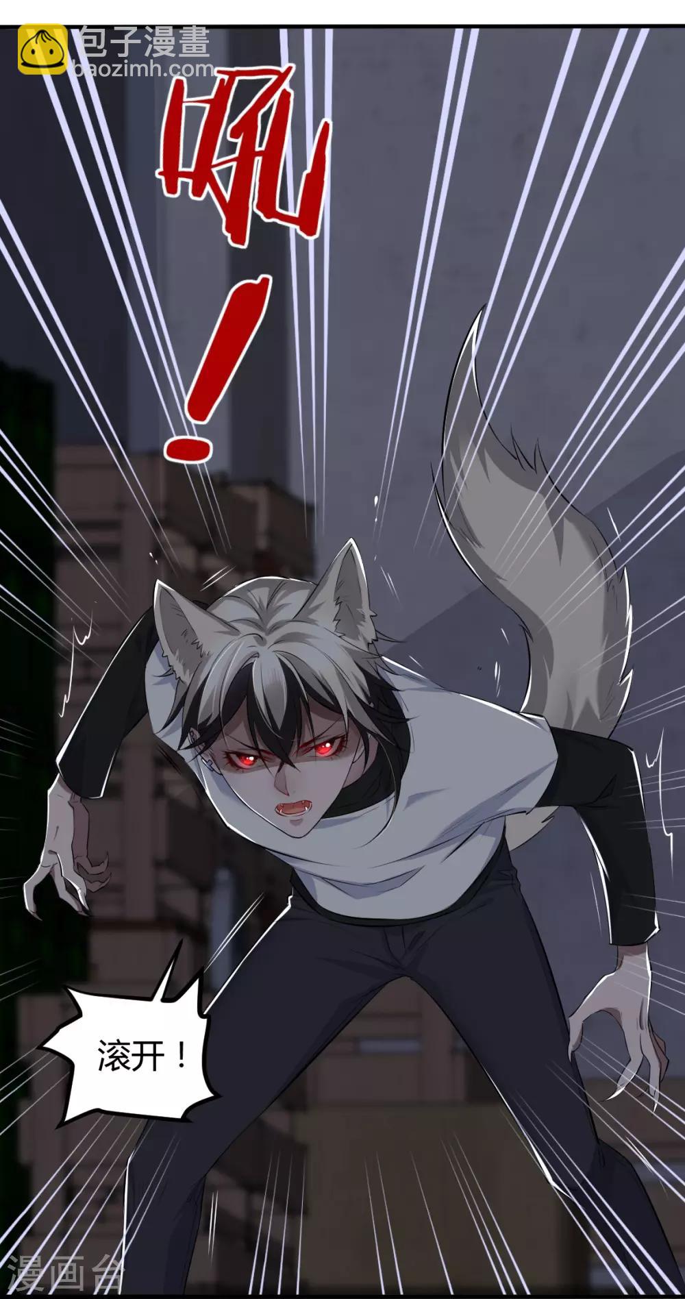 第38话 罪兽38-第38话