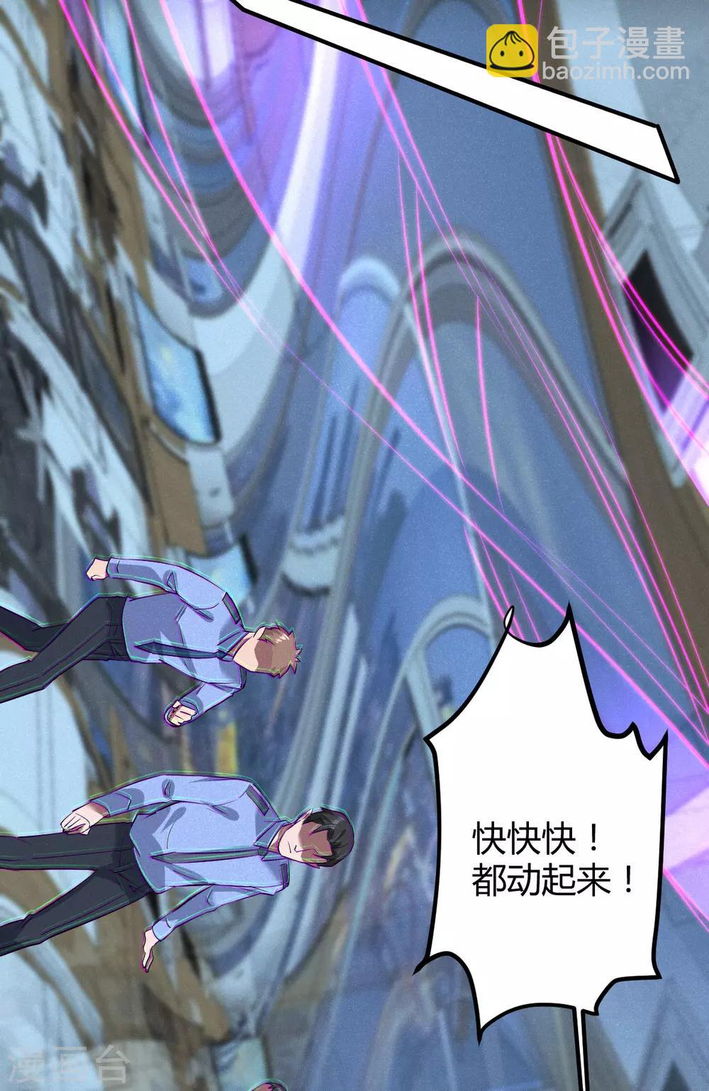 第40话 罪兽40-第40话