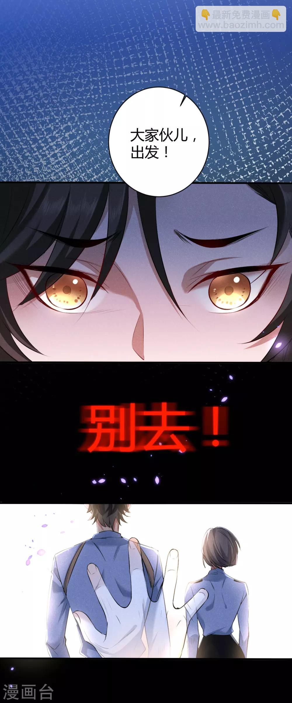 第40话 罪兽40-第40话