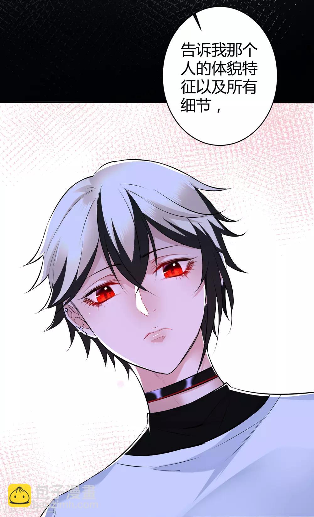 第40话 罪兽40-第40话