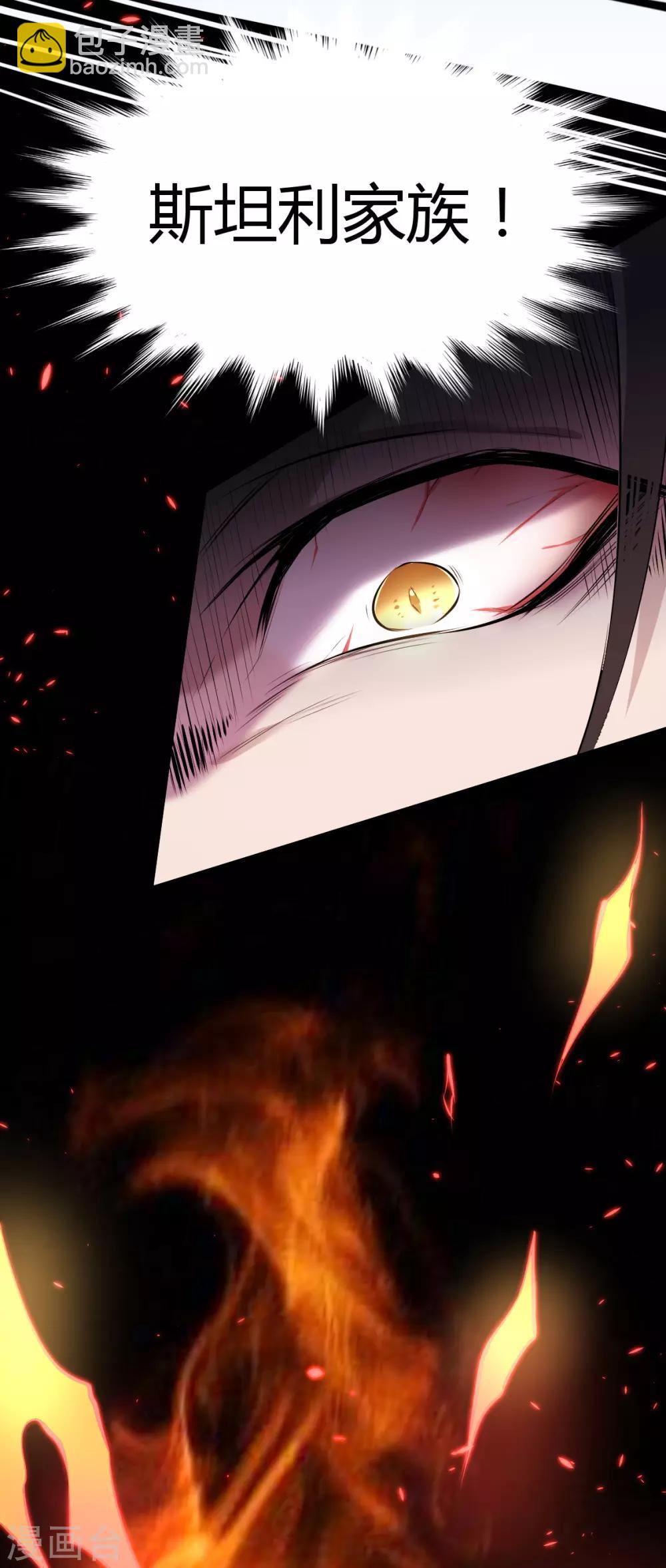 第40话 罪兽40-第40话