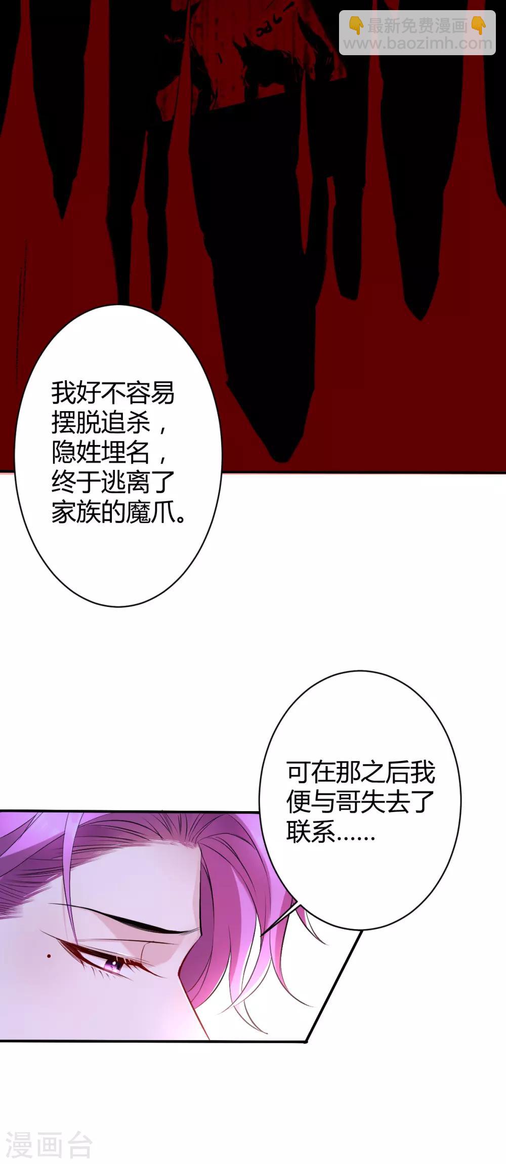 第42话 罪兽42-第42话