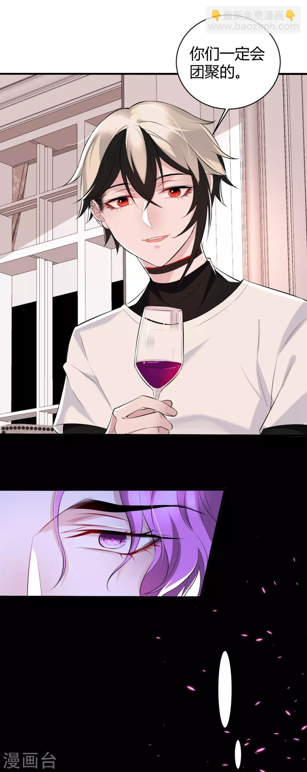 第42话 罪兽42-第42话