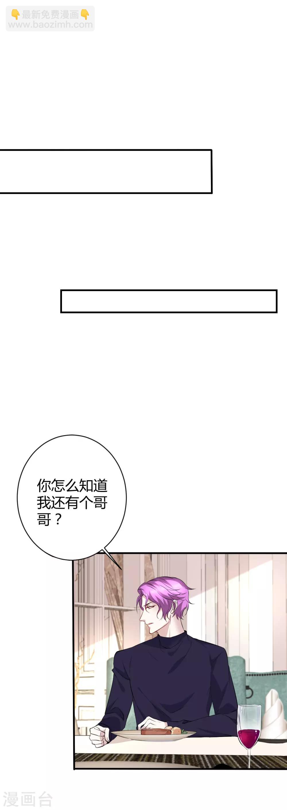 第42话 罪兽42-第42话