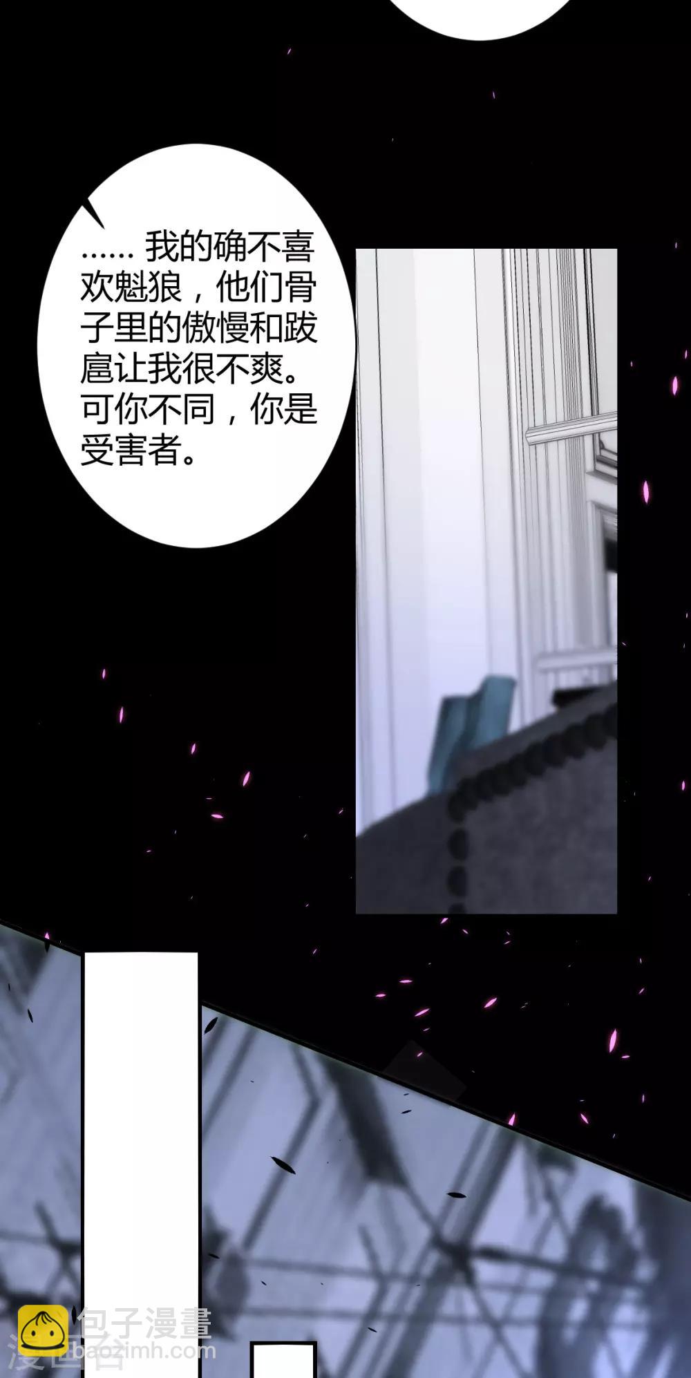 第42话 罪兽42-第42话