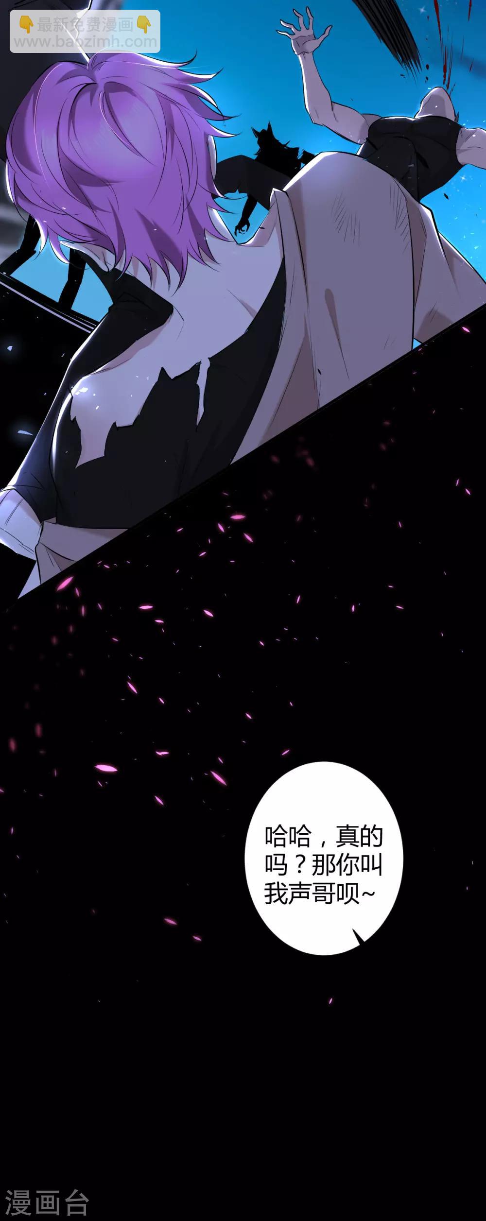 第42话 罪兽42-第42话