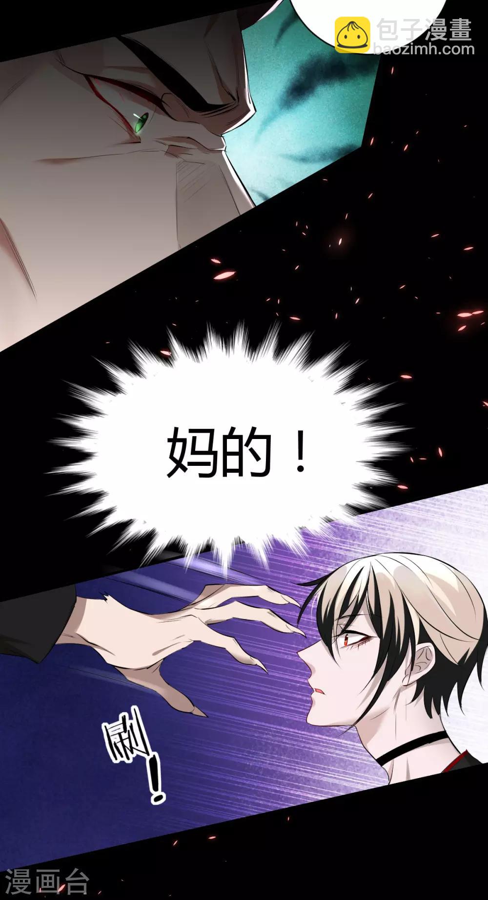 第44话 罪兽44-第44话