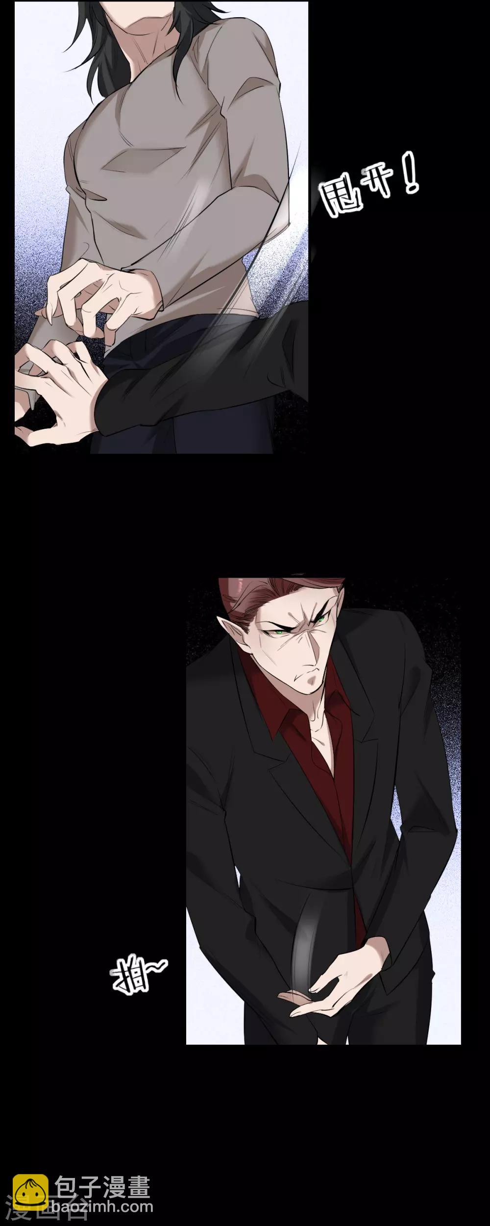 第44话 罪兽44-第44话