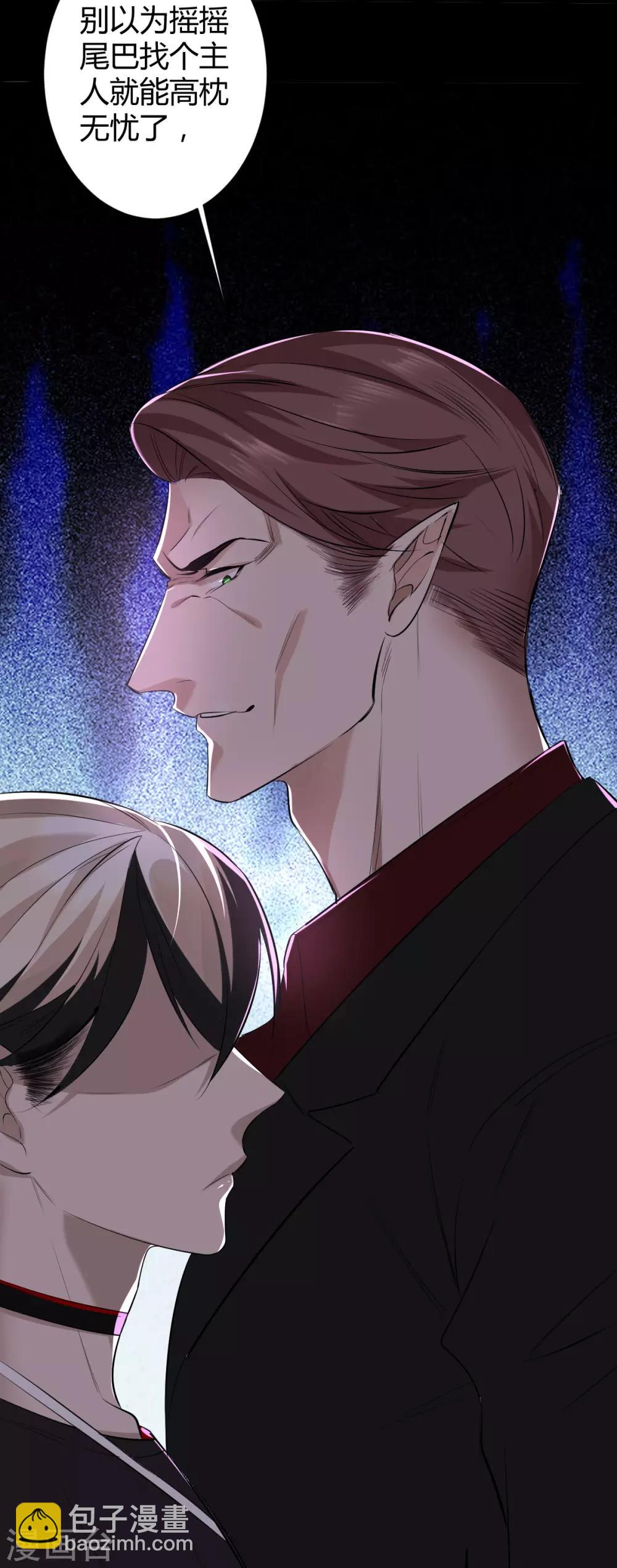 第44话 罪兽44-第44话