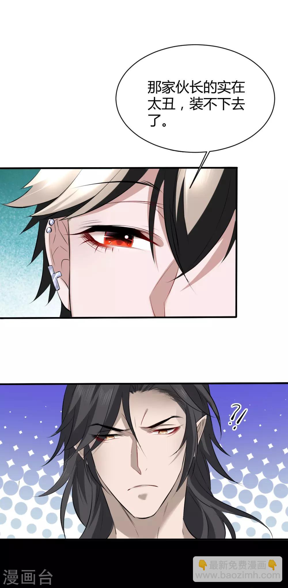 第44话 罪兽44-第44话