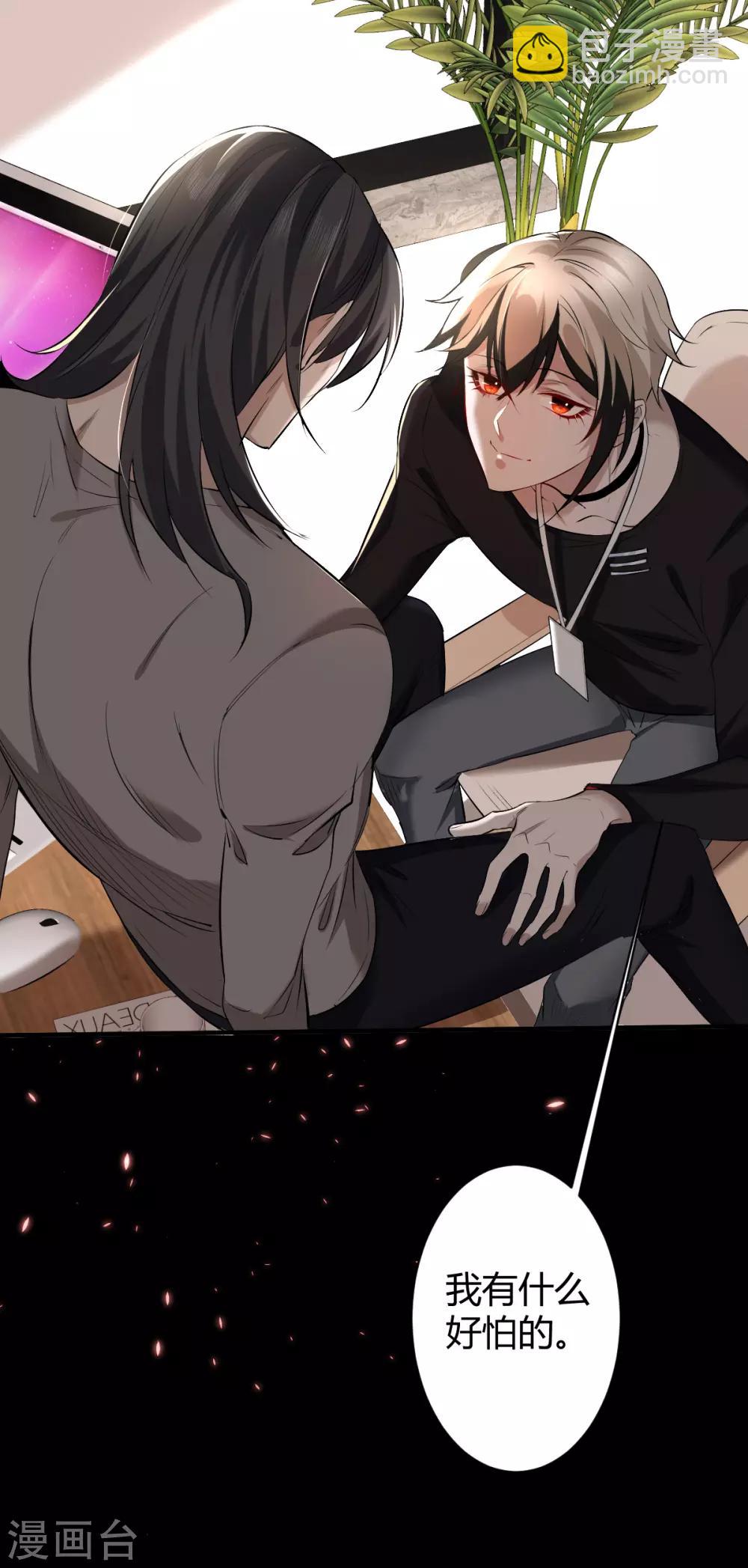 第44话 罪兽44-第44话