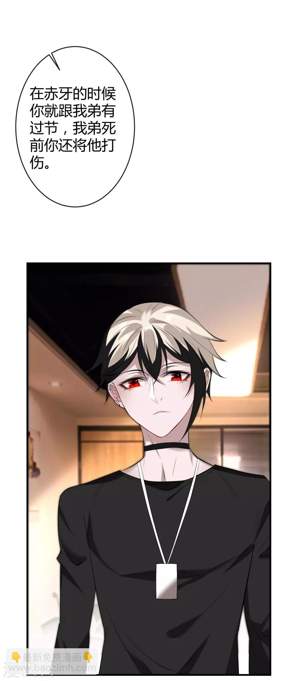 第44话 罪兽44-第44话