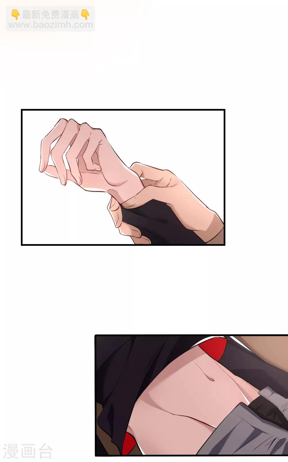 第46话 罪兽46-第46话