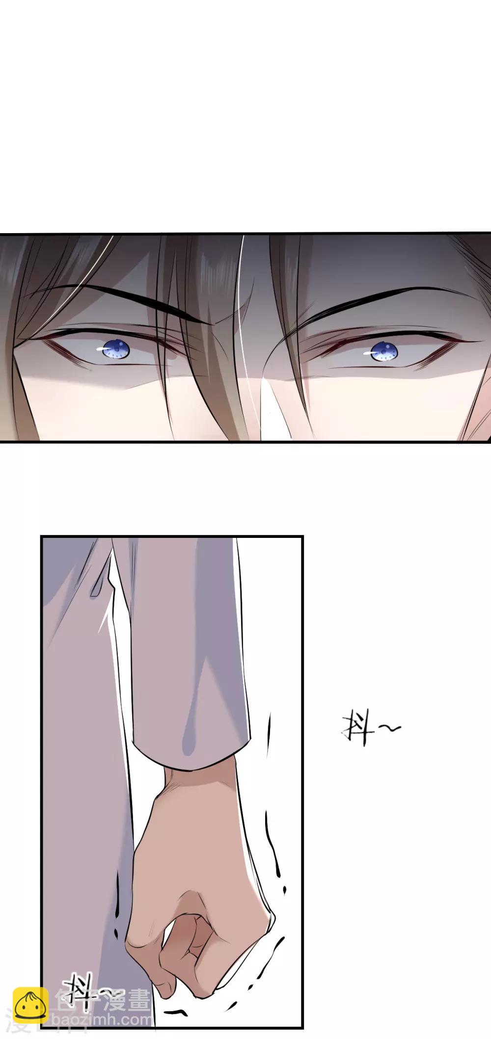 第46话 罪兽46-第46话