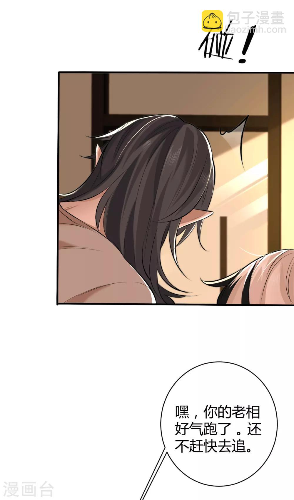 第46话 罪兽46-第46话