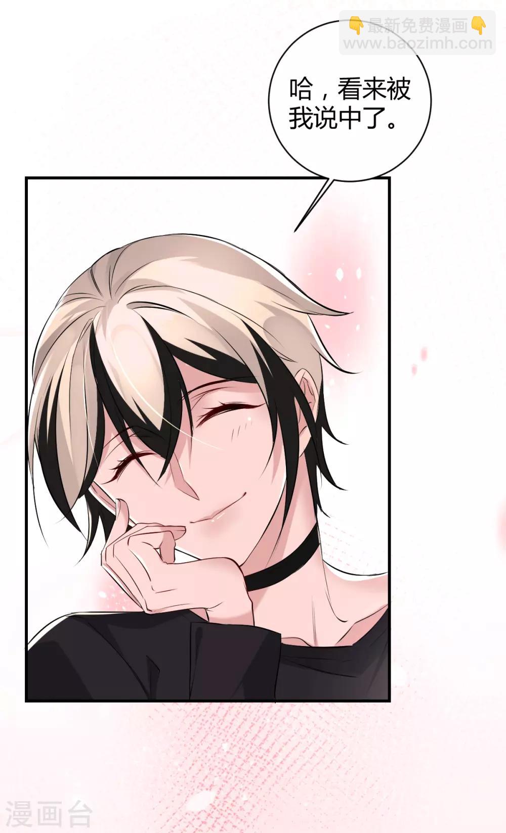 第46话 罪兽46-第46话