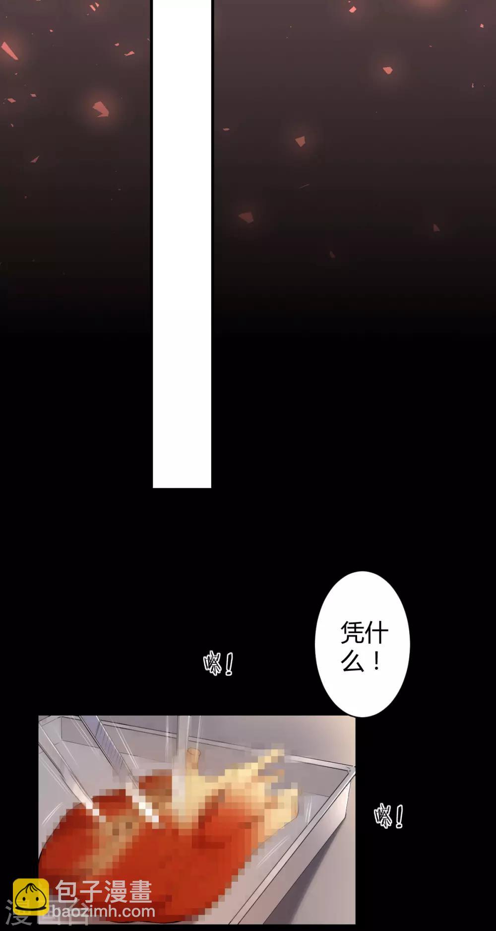 第46话 罪兽46-第46话