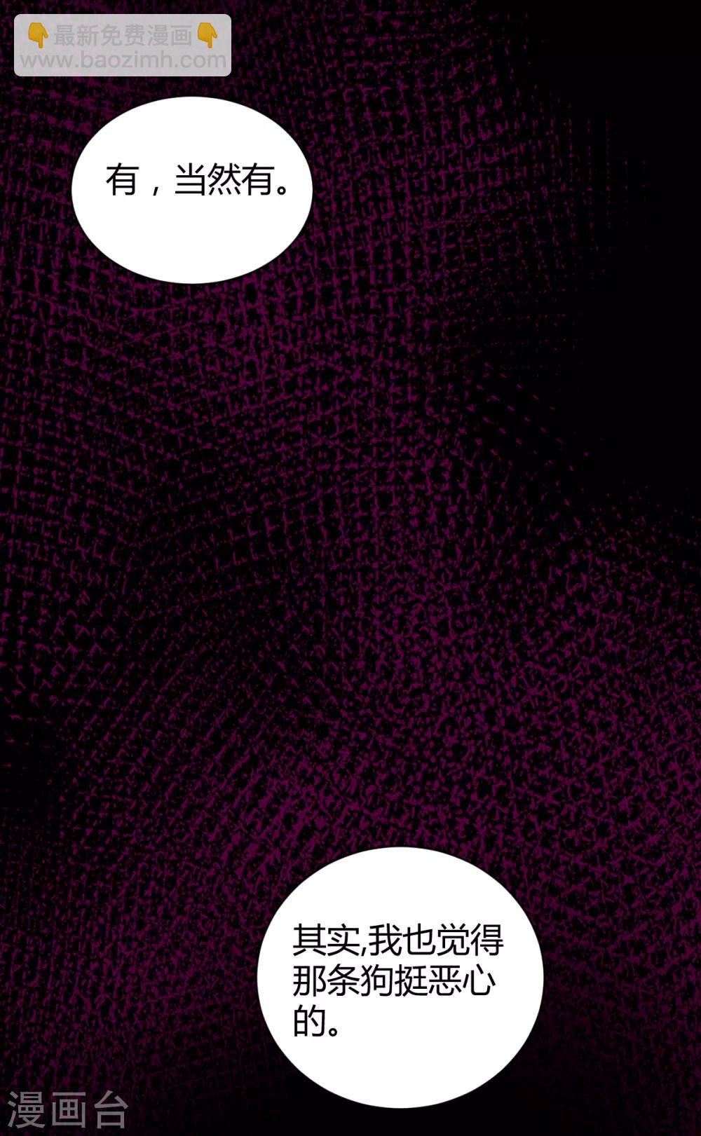 第46话 罪兽46-第46话