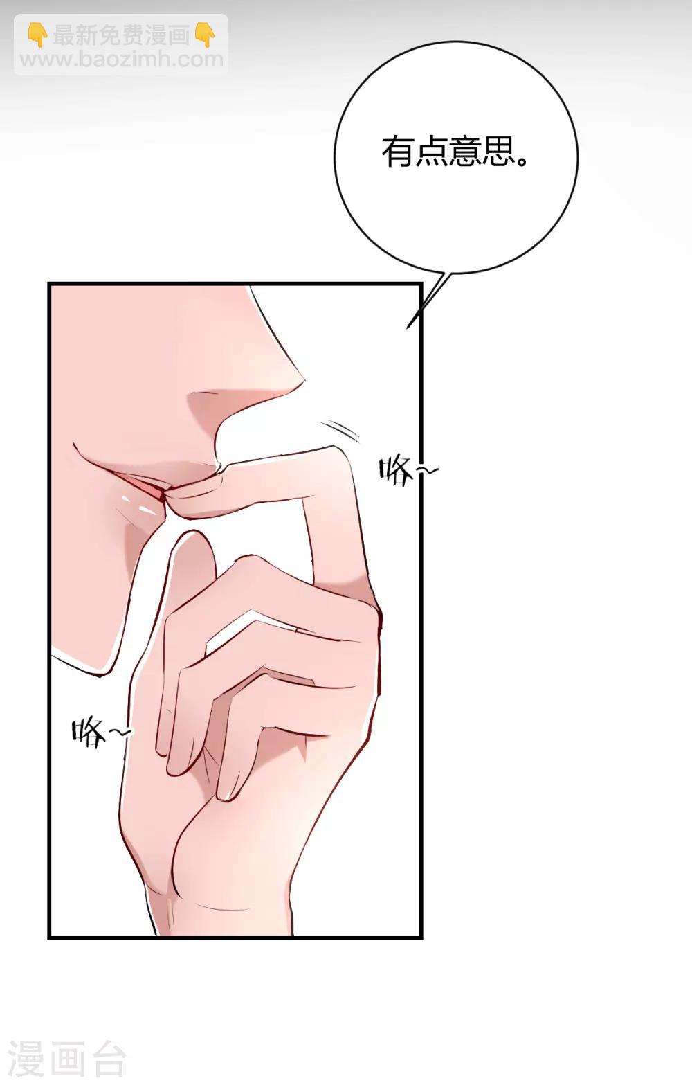 第46话 罪兽46-第46话