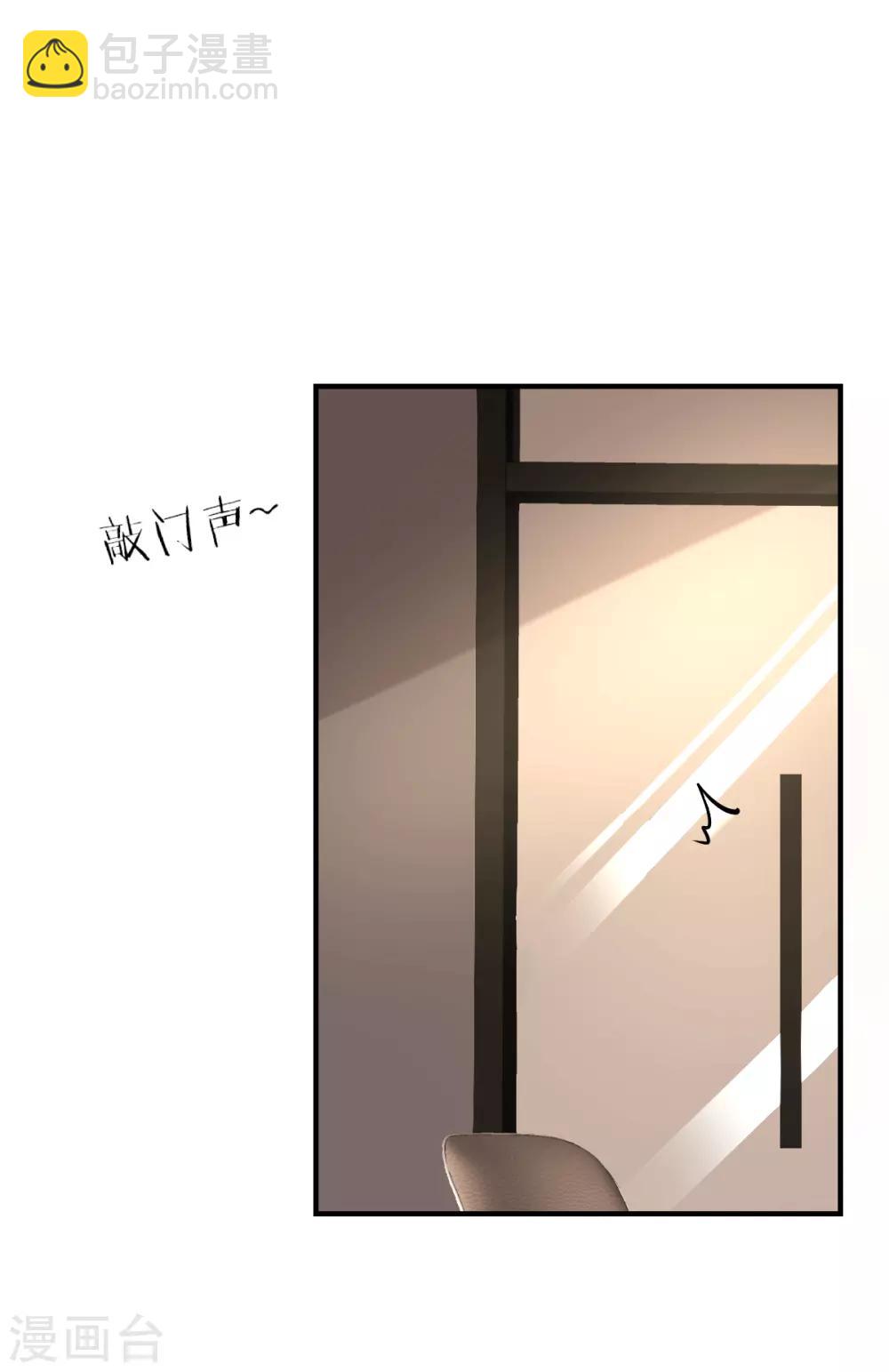 第46话 罪兽46-第46话