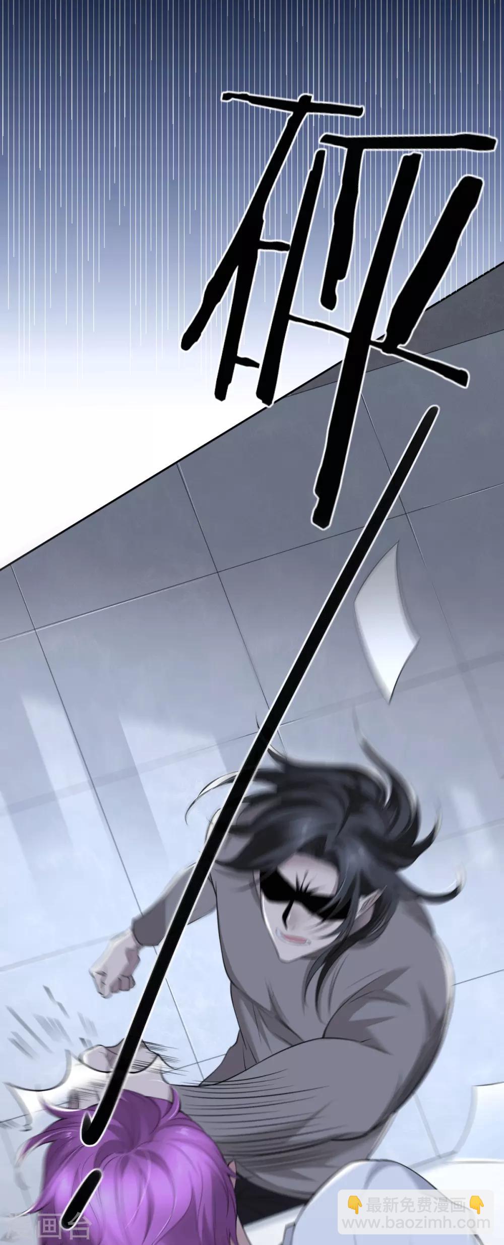 第50话 罪兽50-第50话