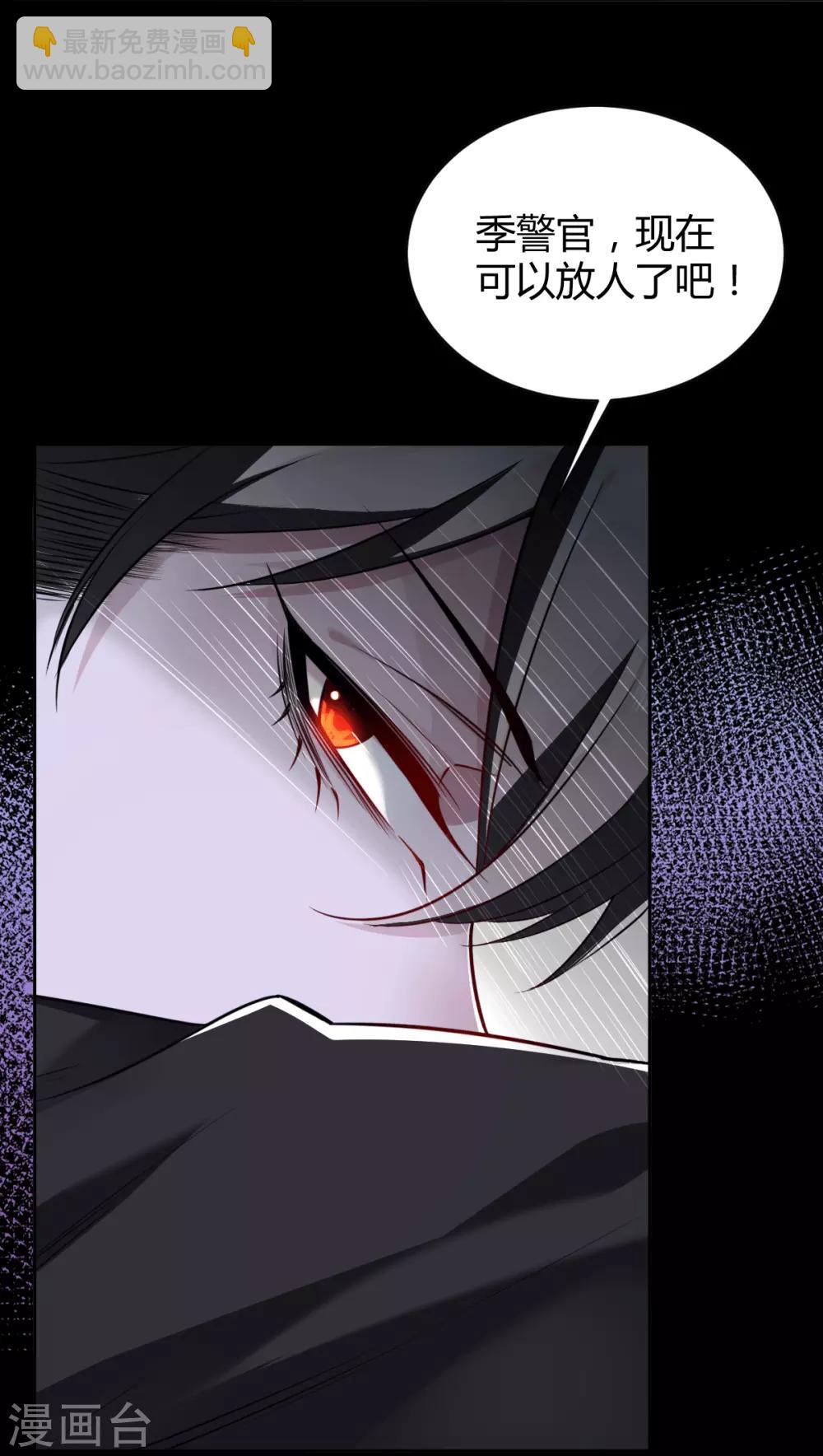 第50话 罪兽50-第50话