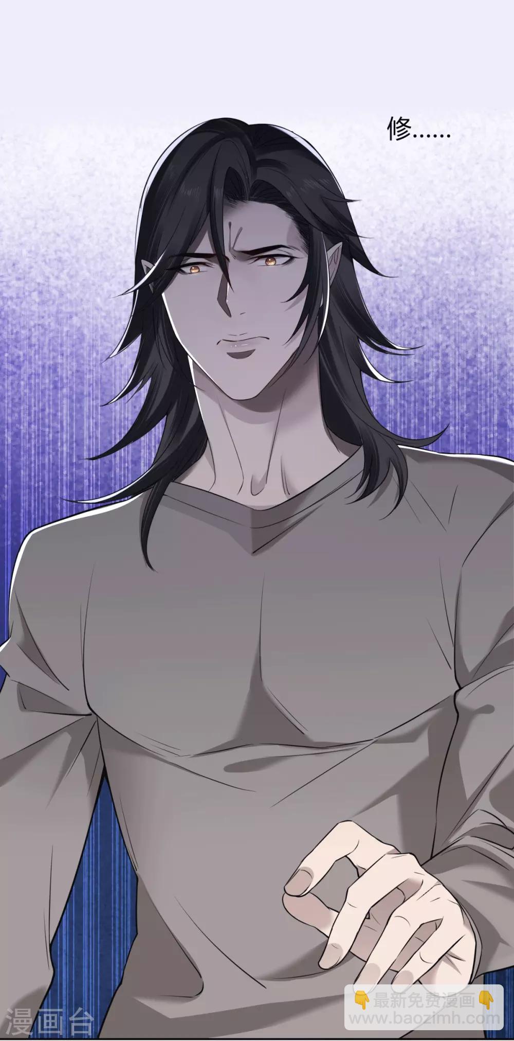 第50话 罪兽50-第50话