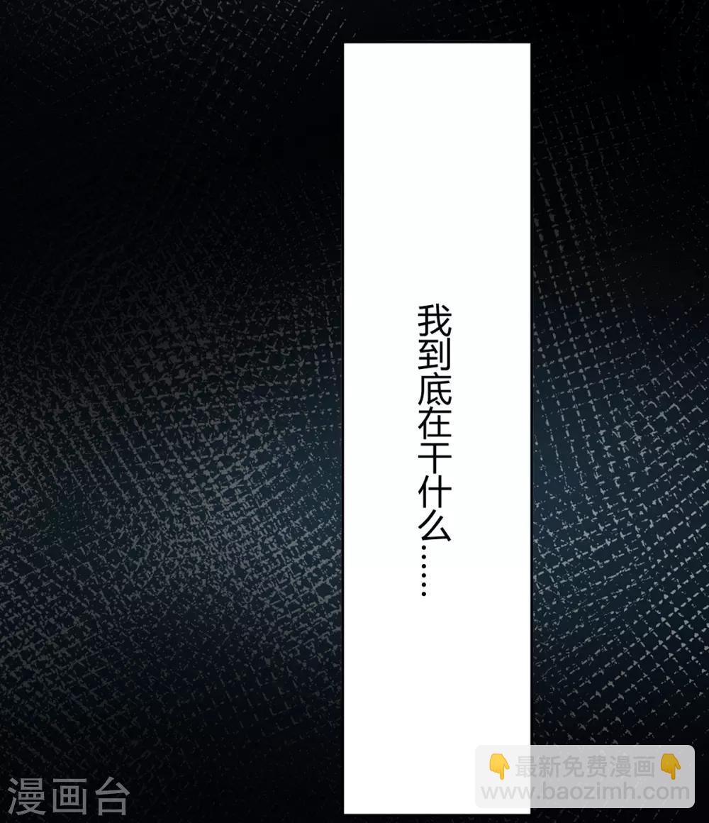 第50话 罪兽50-第50话