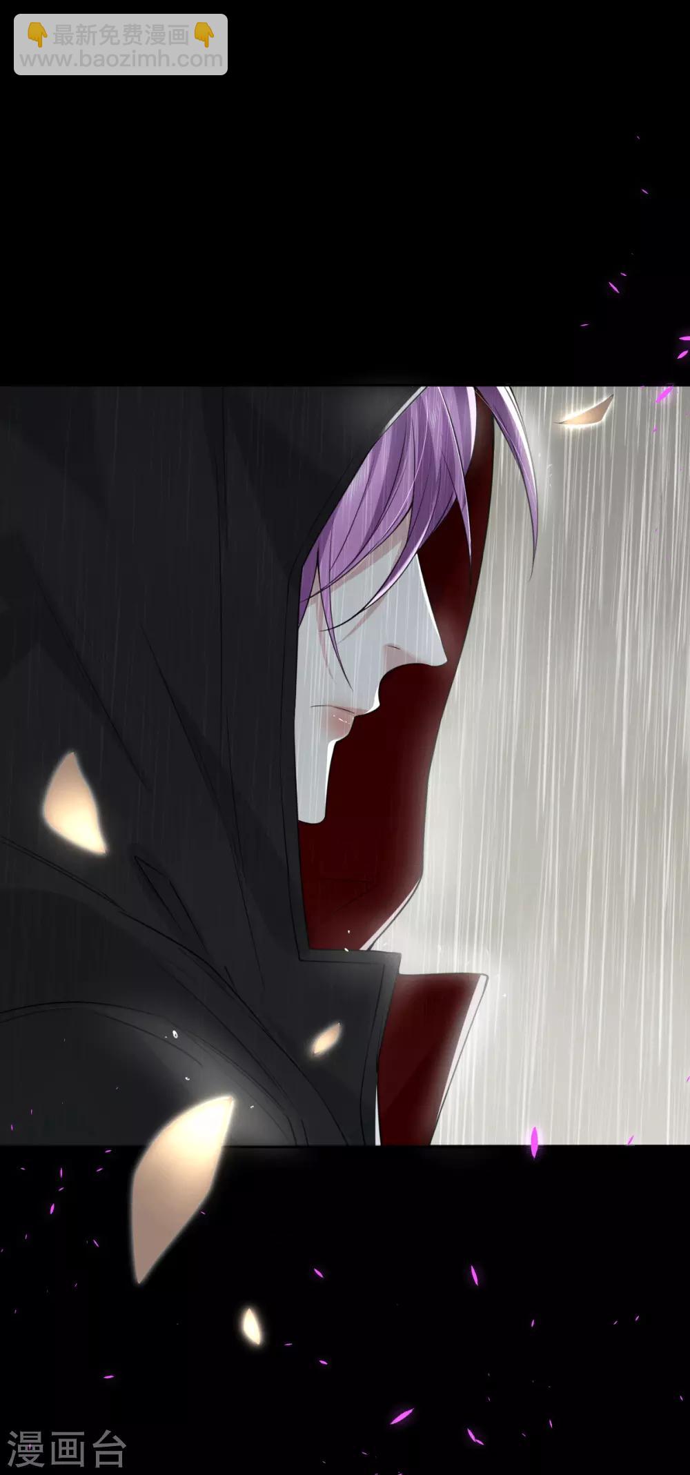 第56话 罪兽56-第56话