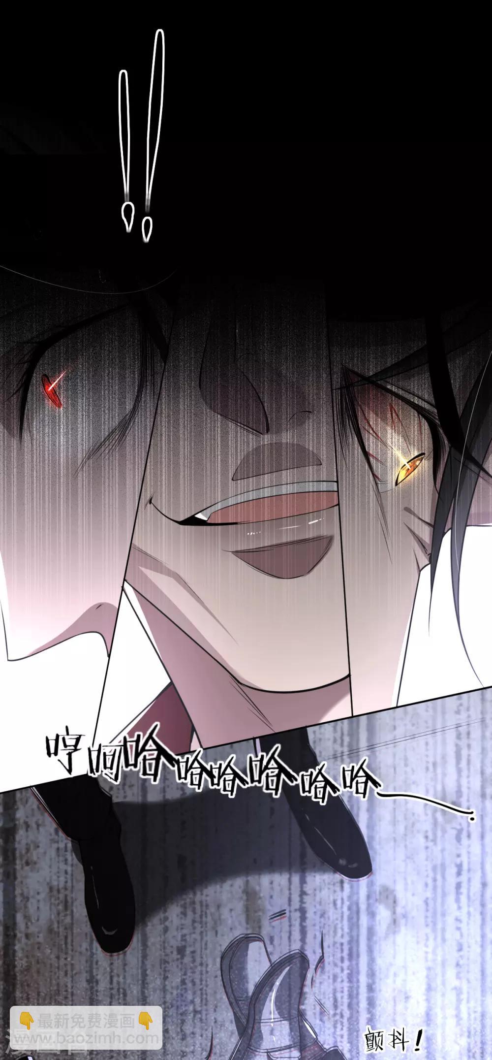 第58话 罪兽58-第58话