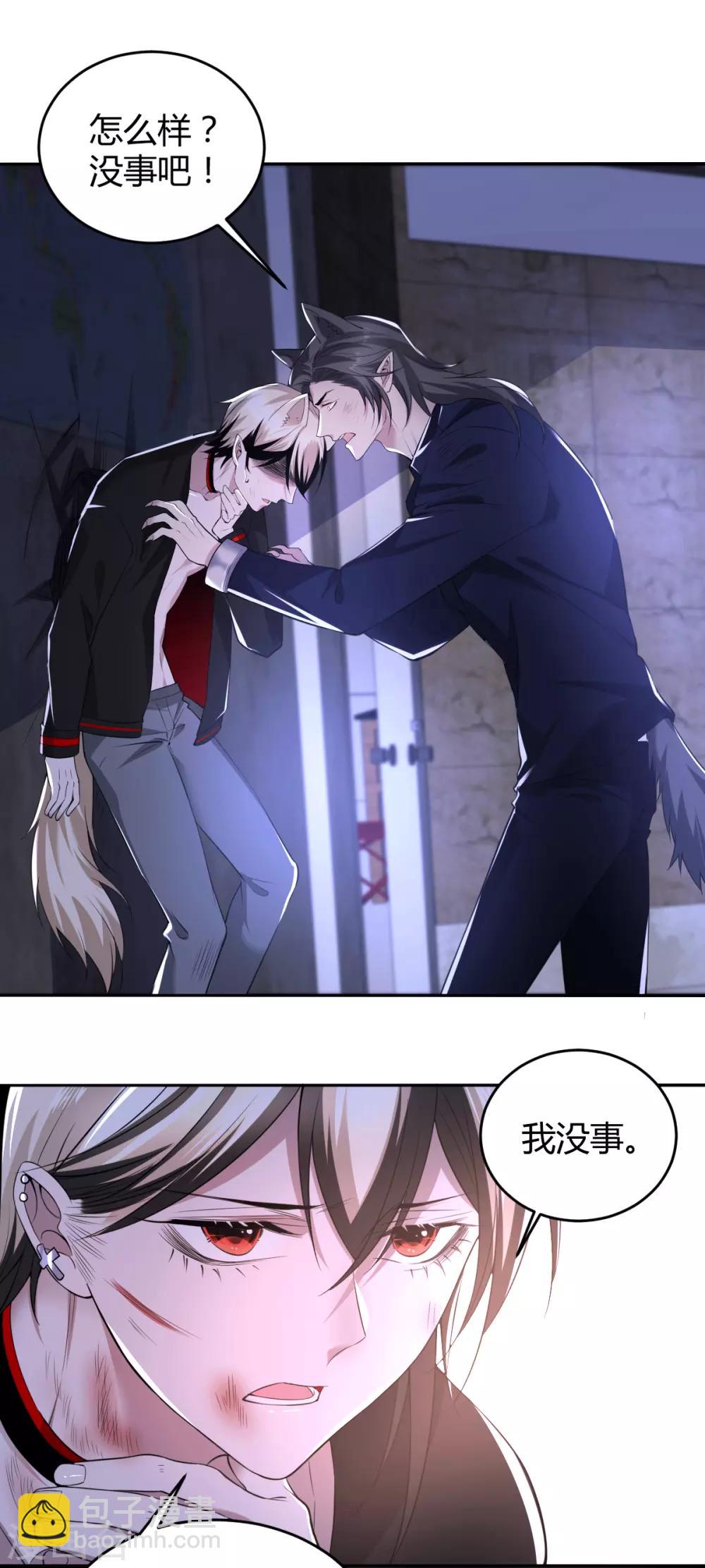 第60话 罪兽60-第60话