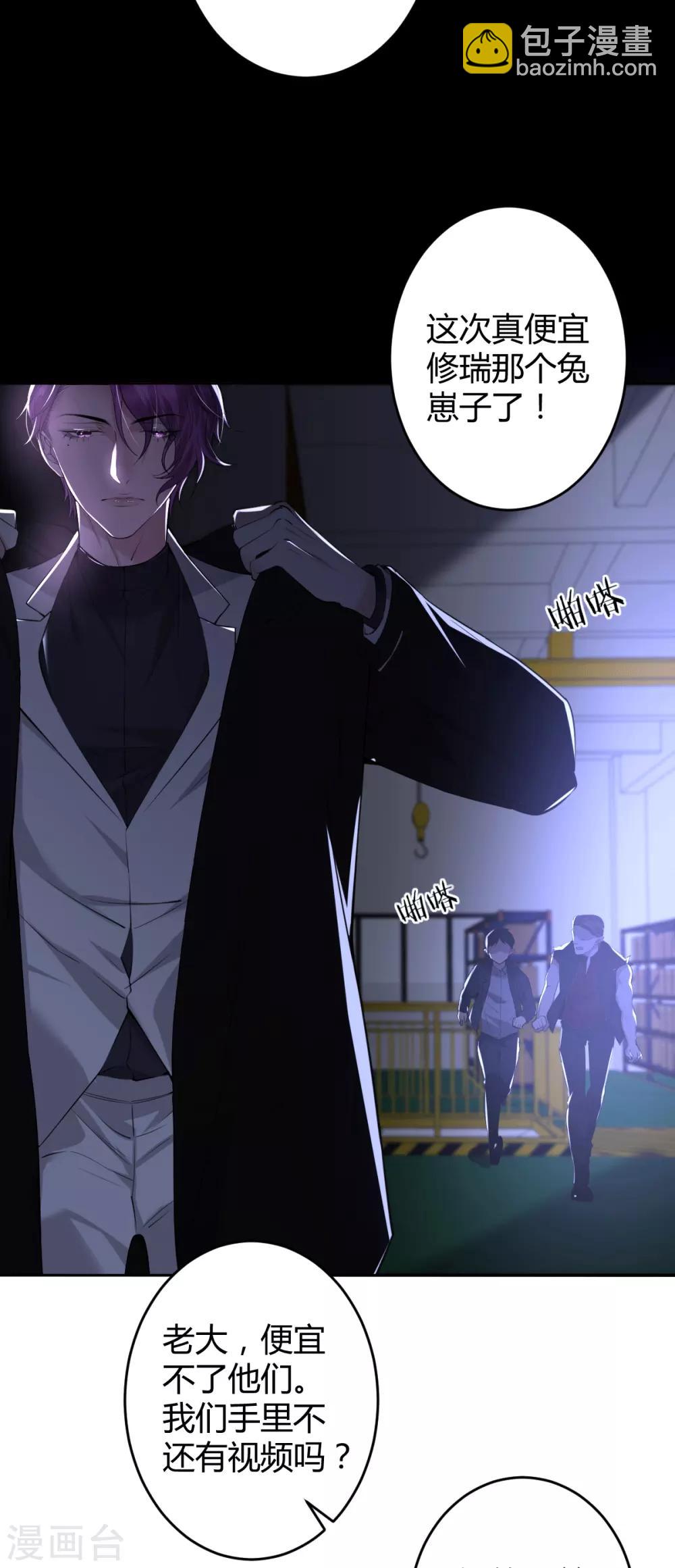 第60话 罪兽60-第60话